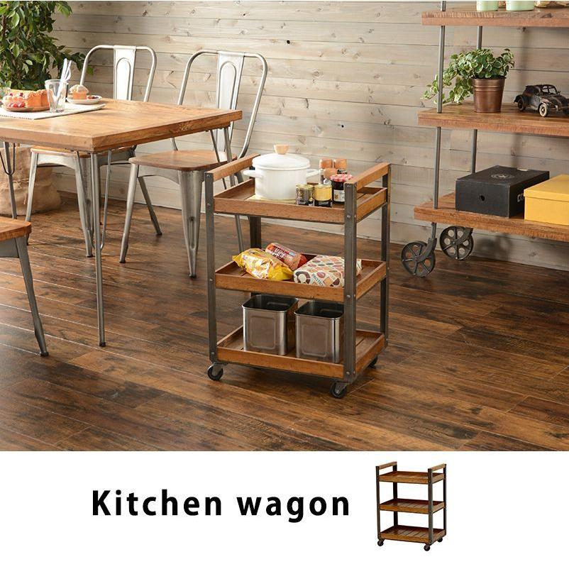 キッチンワゴン おしゃれ キャスター付き 3段 木製 キッチンラック 男前 無骨 キッチンワゴン おしゃれ キャスター付き 3段 木製 キッチンラック 男前 無骨