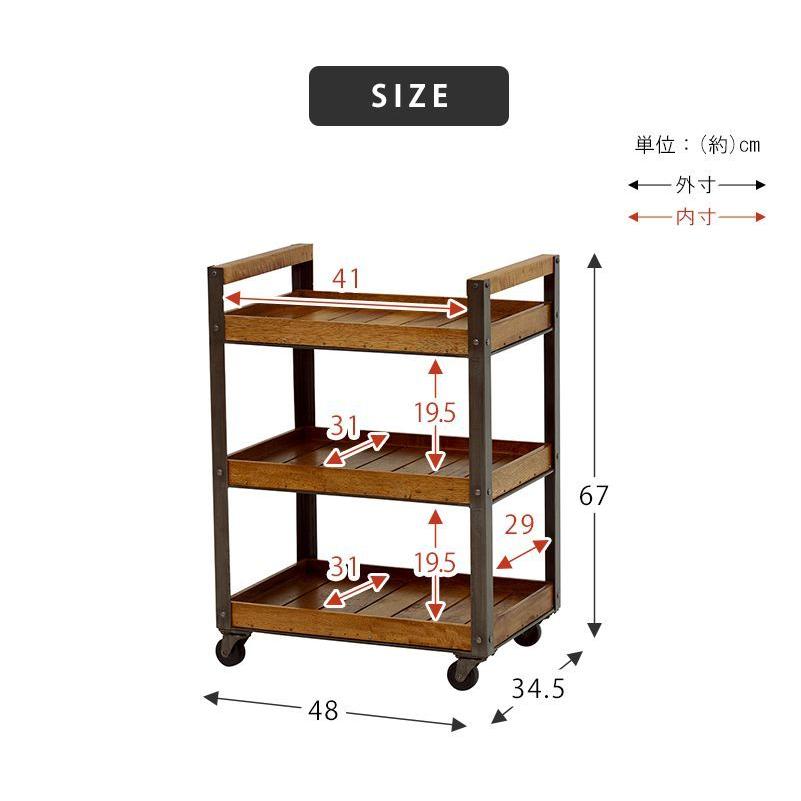 キッチンワゴン おしゃれ キャスター付き 3段 木製 キッチンラック 男前 無骨 キッチンワゴン おしゃれ キャスター付き 3段 木製 キッチンラック 男前 無骨