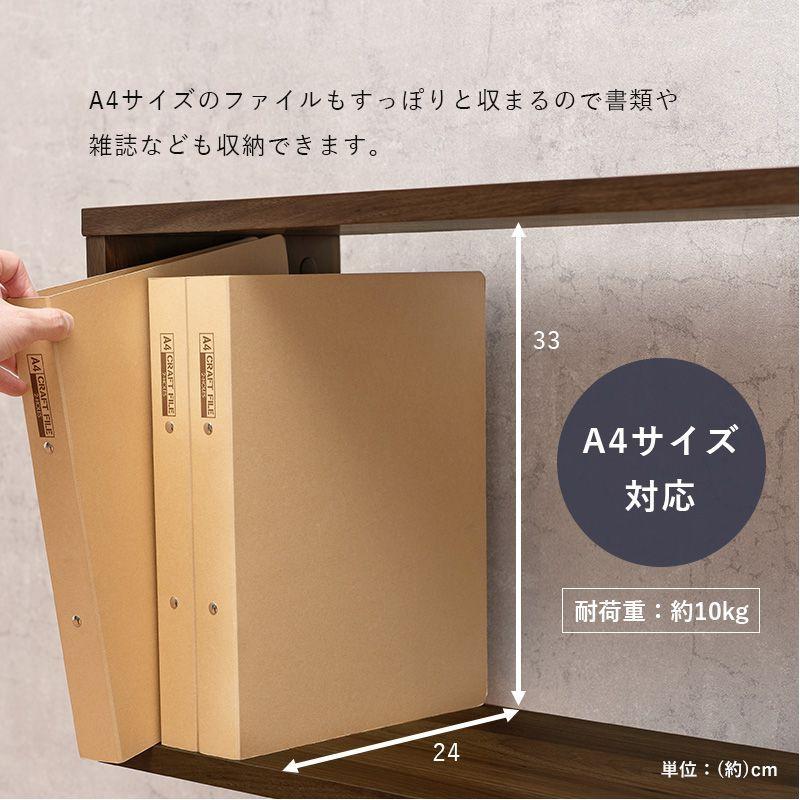 (タイムセール中) オープンラック 90cm おしゃれ 3段 扉付きの画像