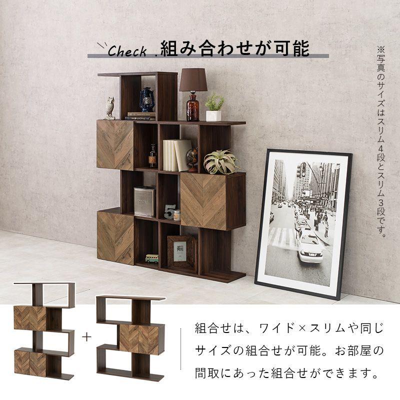 (タイムセール中) オープンラック 90cm おしゃれ 3段 扉付きの画像