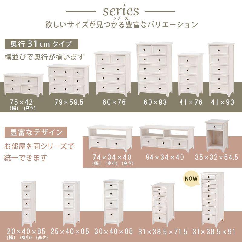 チェスト スリム おしゃれ 8段 ホワイト 収納棚 A4サイズ対応 : モダン