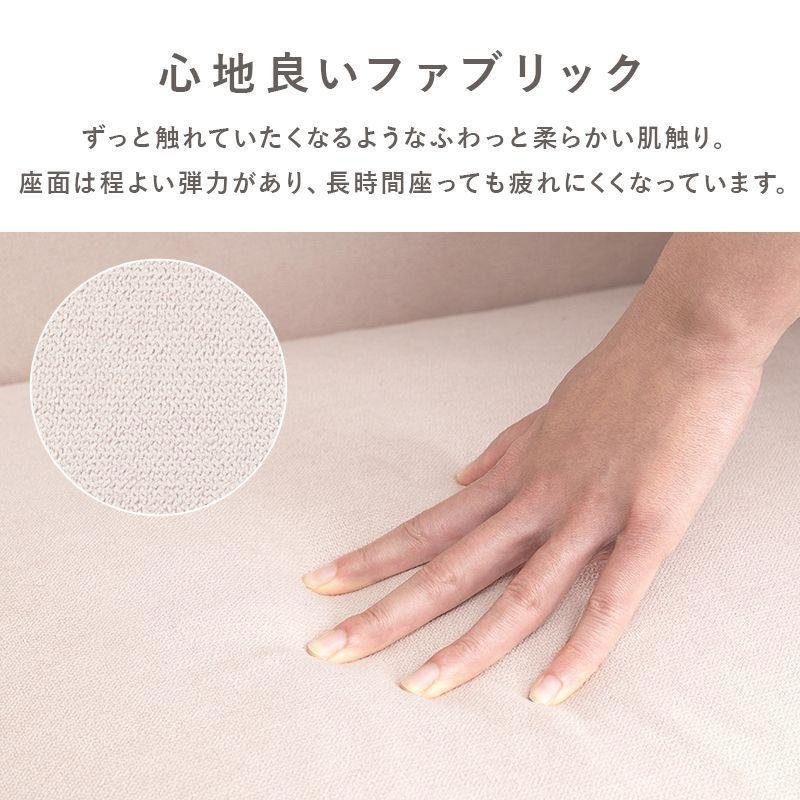 ソファー 2人掛け おしゃれ フリル ピンクベージュ かわいい_4