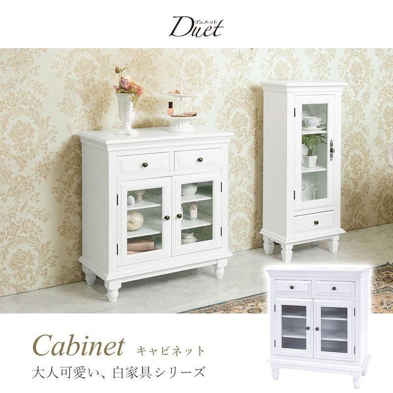 キャビネット おしゃれ ホワイト 白 Dsas モダンおしゃれ家具 北欧リビング 通販 Yahoo ショッピング