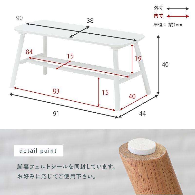 ダイニングベンチ おしゃれ 玄関ベンチ｜hokuoliving｜08