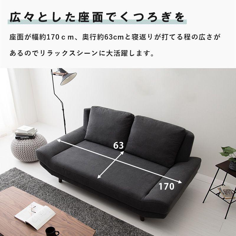 ソファー 2人掛け おしゃれ ローソファー クッション2個付き