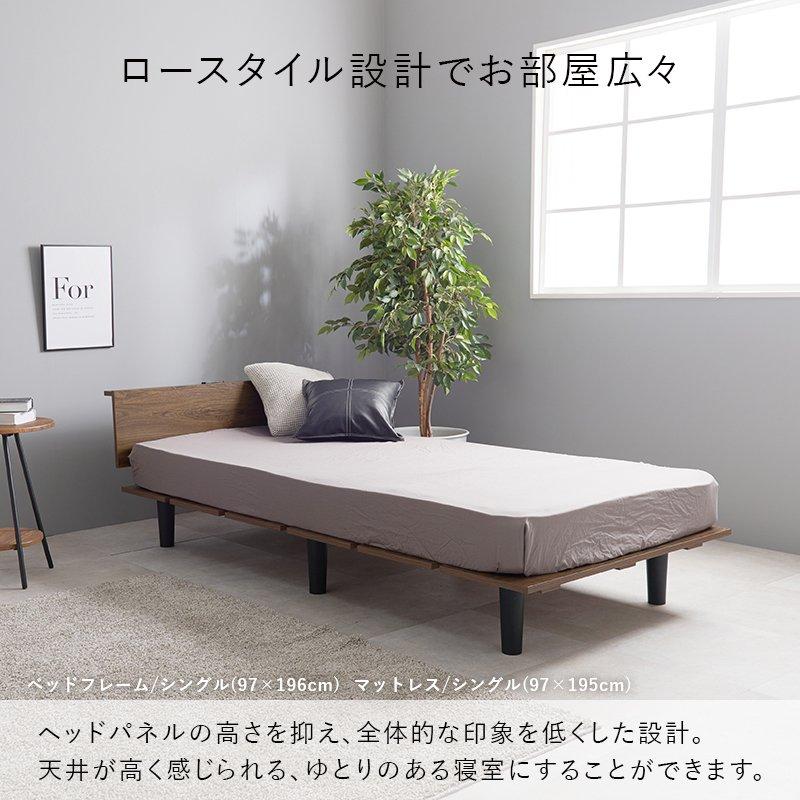 シングル　フロアベッド　フレームのみ フロアベッド フレームのみ シングル コンセント付き : モダン