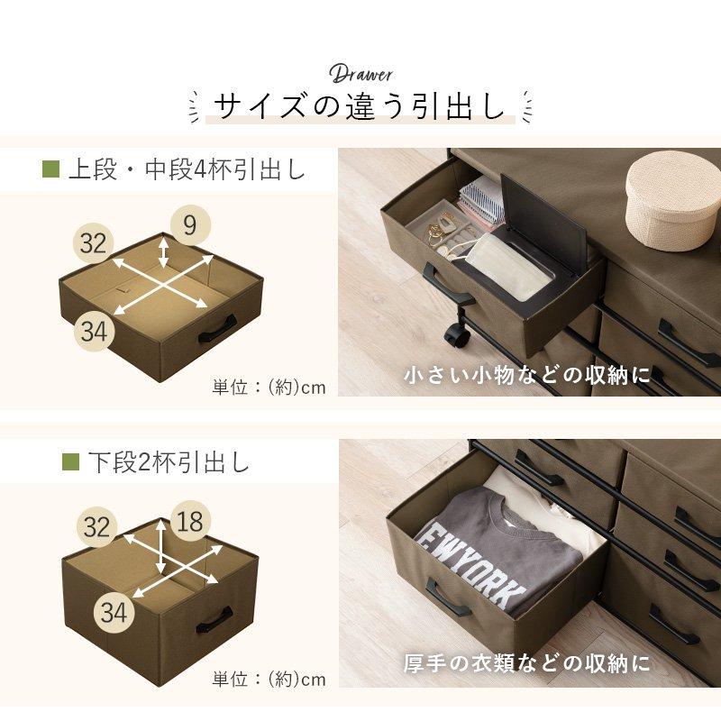 厚地の外套ハンガー 抽き出し6杯 幅75 高さ155糎 キャスター付き添い人