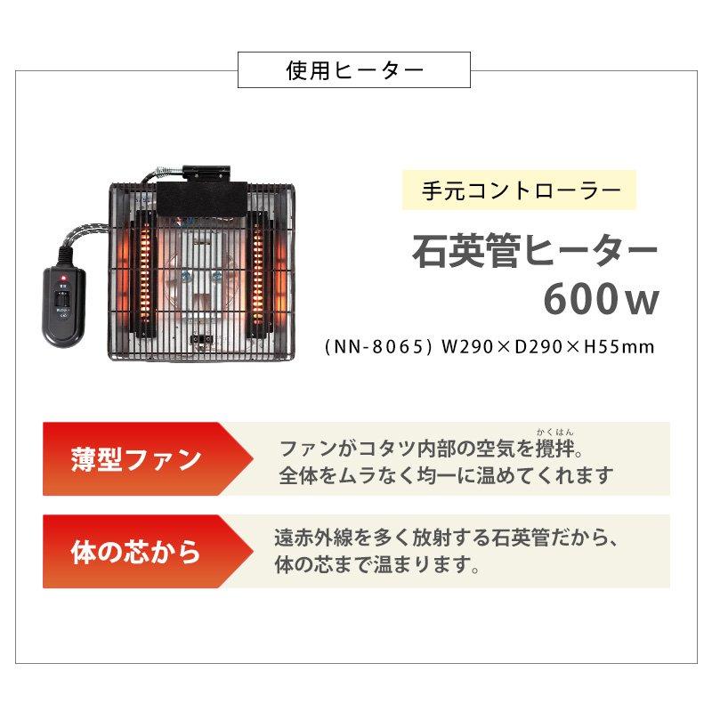 コタツテーブル 円形 丸型 105cm ちゃぶ台_19