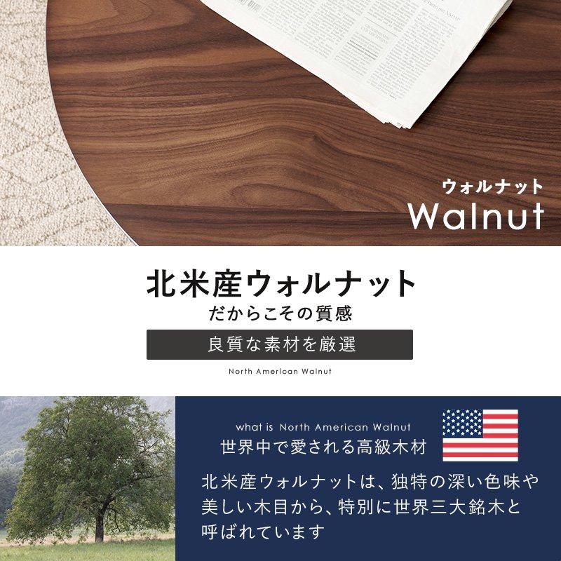 コタツテーブル 円形 丸型 105cm ちゃぶ台_7