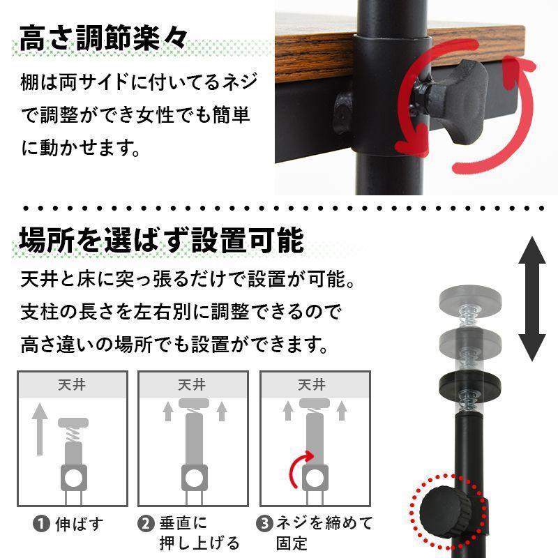 洗濯機ラック おしゃれ 幅90cm 突っ張り 棚 ブラウン ブラック 黒 ホワイト 白_4