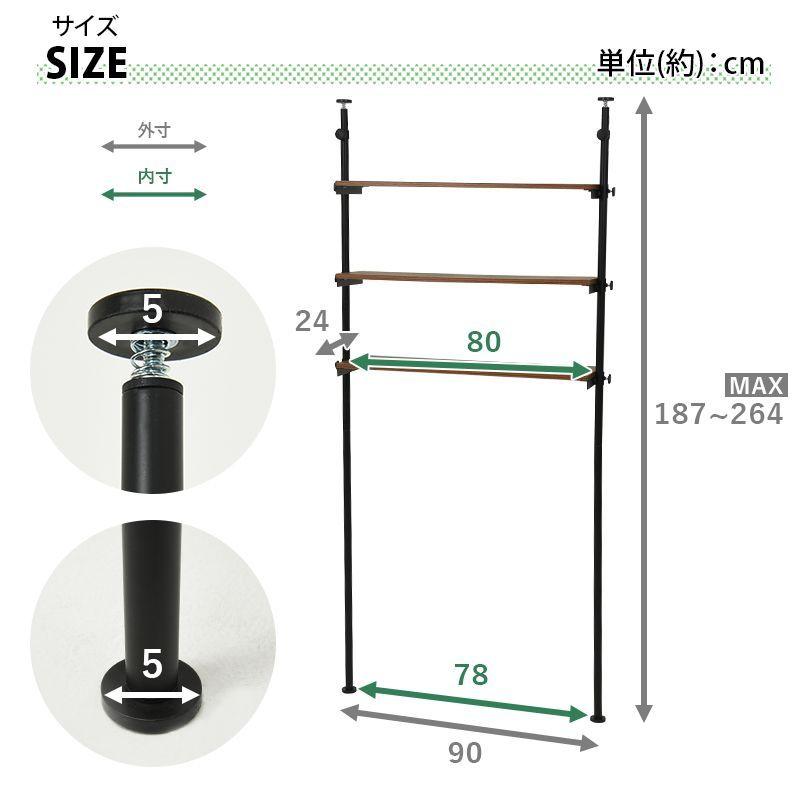 洗濯機ラック おしゃれ 幅90cm 突っ張り 棚 ブラウン ブラック 黒 ホワイト 白_9