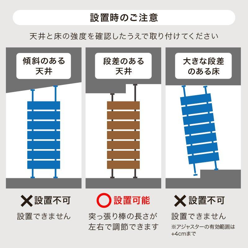 (タイムセール中) 突っ張りラック 幅80cm 高さ200〜265cm スリム マガジンラック_13