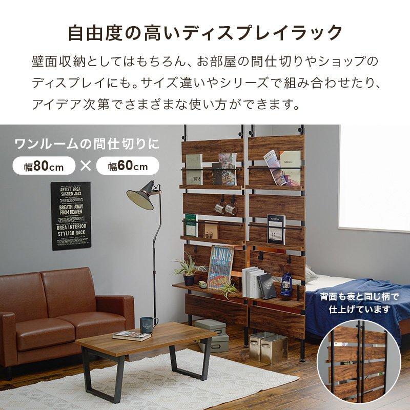 (タイムセール中) 突っ張りラック 幅80cm 高さ200〜265cm スリム マガジンラック_3