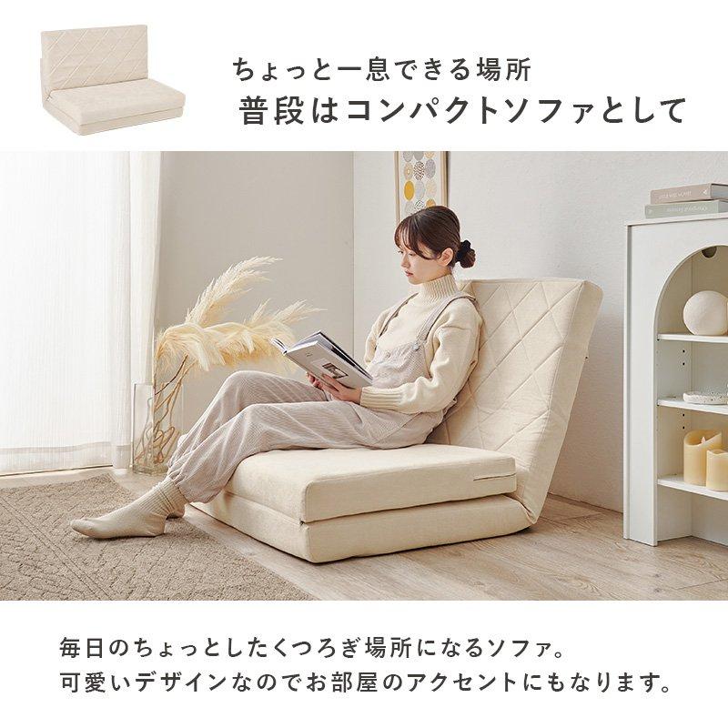 タイムセール中) ソファベッド シングル 1人用 幅90cm コンパクト