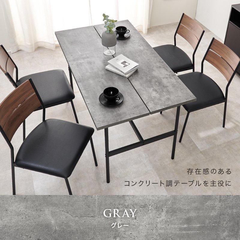 コンパクトデザインテーブル オークグレー 105cm ダイニングテーブル 4人掛け 幅135×75cm 4人用 単品 コンパクト
