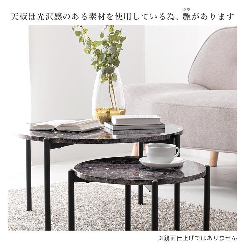 ナイトテーブル 3段 ネストテーブル 幅64cm 幅44cm スタッキング 丸型