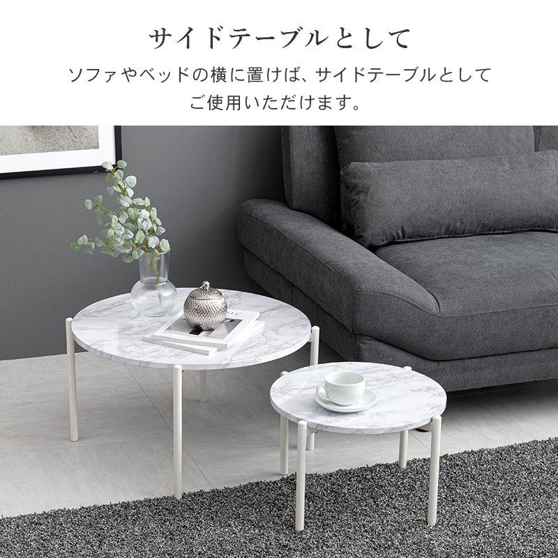 ナイトテーブル 3段 ネストテーブル 幅64cm 幅44cm スタッキング 丸型