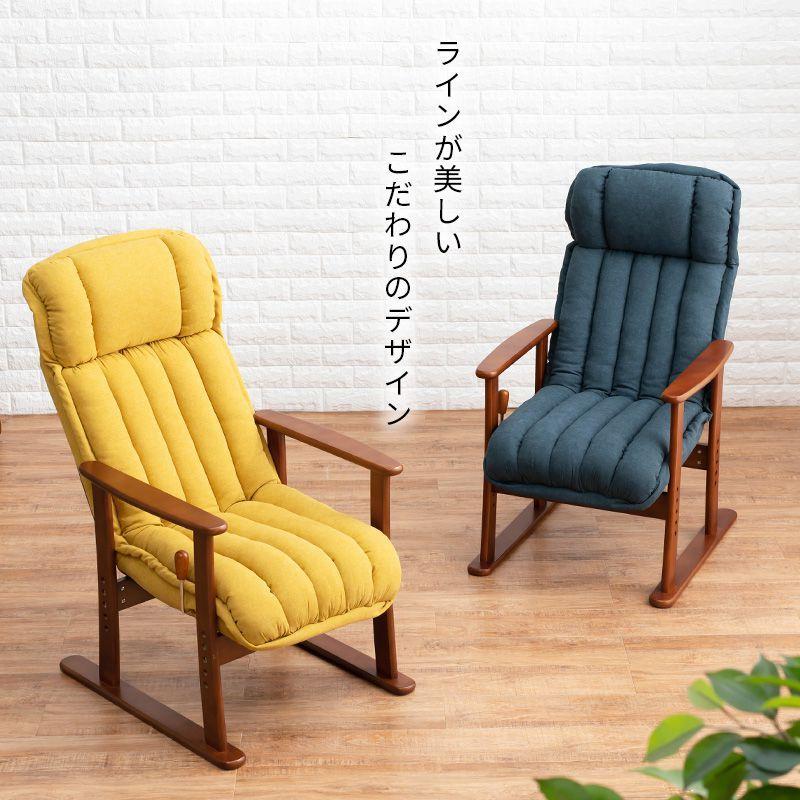 ♡ リクライニング高座椅子 ベージュ [8423] Amazon｜腰の神様がくれた高座椅子 [ヘッドリクライニング/背7段