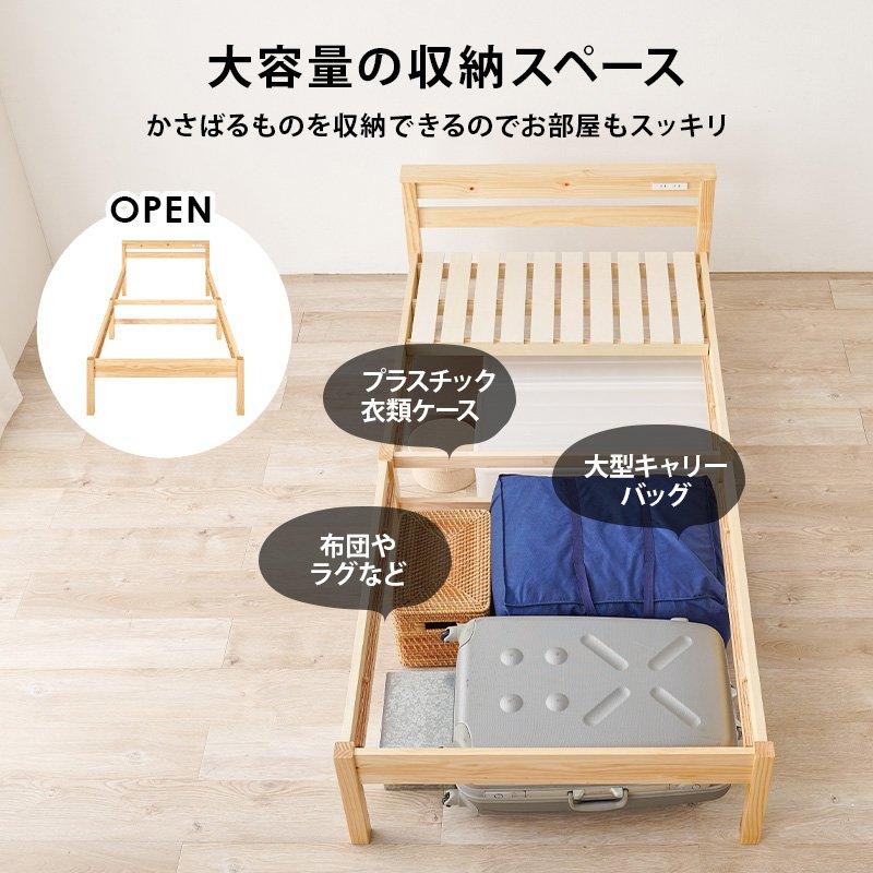 (タイムセール中) すのこベッド マットレス付き(ボンネルコイル) シングル 棚付き 組立簡単