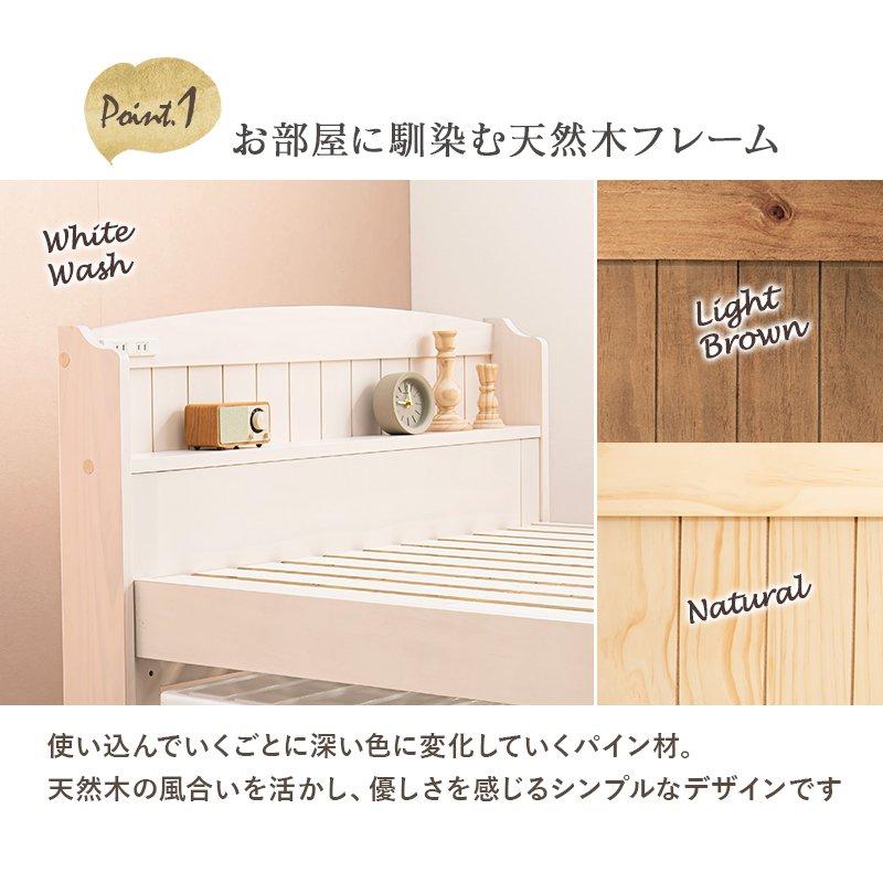 (タイムセール中) すのこベッド ハイタイプ シングル フレームのみ 宮棚付き 高さ調節