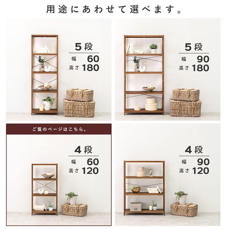 (タイムセール中) オープンラック 60cm おしゃれ 4段 木製 ホワイト 収納棚の画像