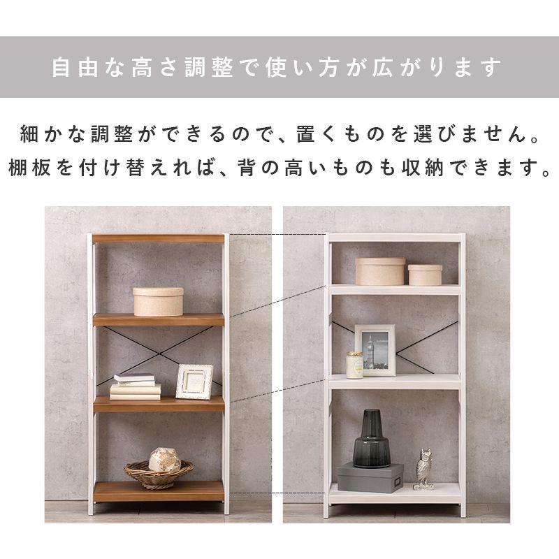 (タイムセール中) オープンラック 60cm おしゃれ 4段 木製 ホワイト 収納棚の画像