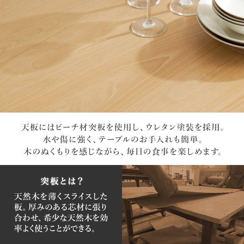 (タイムセール中) ダイニングテーブルセット 4人掛け 120cm×75cm 4人用 チェア4脚 北欧_7