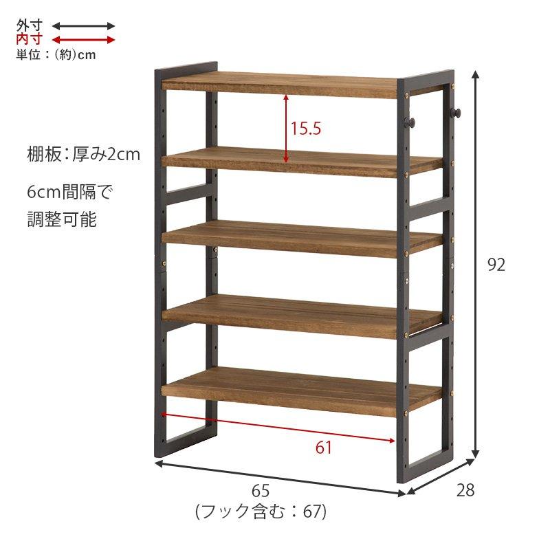 (タイムセール中) 玄関収納 収納棚 5段 幅65cm 高さ92cm オープンラック 高さ調節の画像