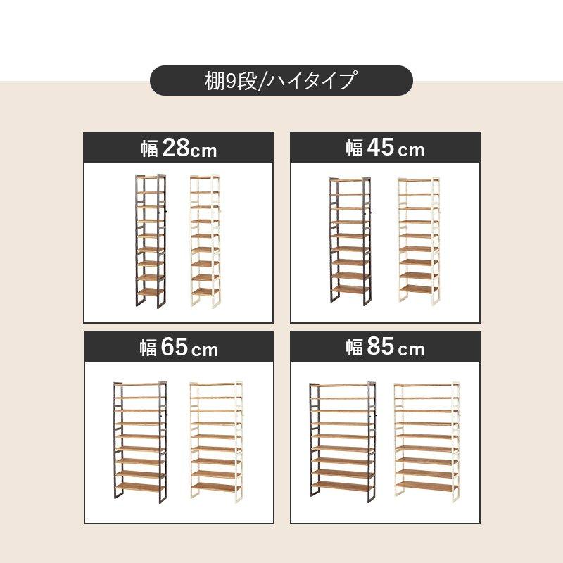 (タイムセール中) 玄関収納 収納棚 5段 幅65cm 高さ92cm オープンラック 高さ調節の画像