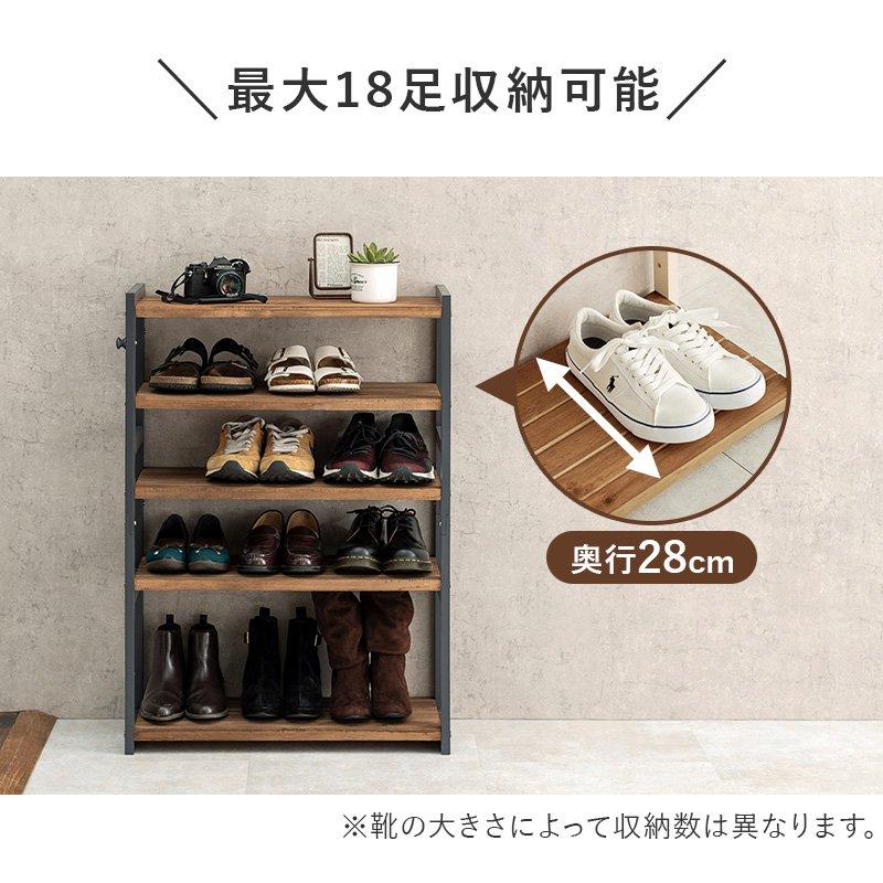 (タイムセール中) 玄関収納 収納棚 5段 幅65cm 高さ92cm オープンラック 高さ調節の画像