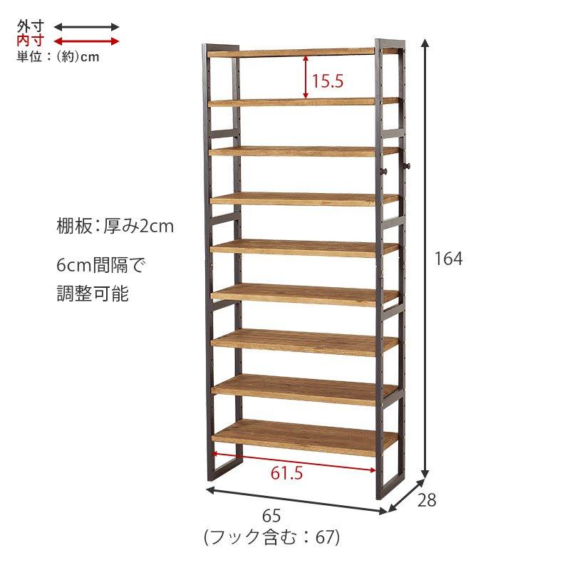 (タイムセール中) 玄関収納 収納棚 9段 幅65cm 高さ164cm オープンラック 高さ調節_15