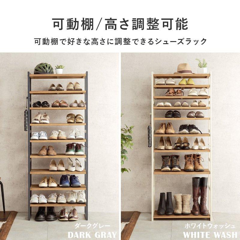 (タイムセール中) 玄関収納 収納棚 9段 幅65cm 高さ164cm オープンラック 高さ調節_3