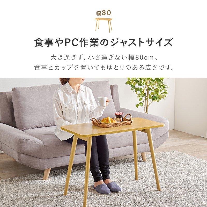 リビングテーブル ハイタイプ 80cm×40cm 高さ60cm 長方形 折りたたみ_10