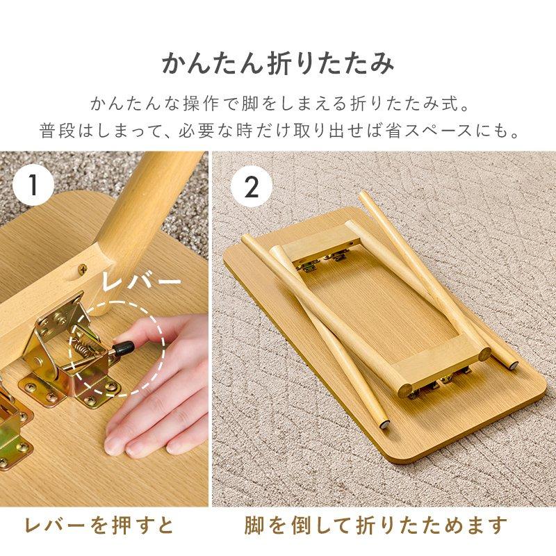 リビングテーブル ハイタイプ 80cm×40cm 高さ60cm 長方形 折りたたみ_12