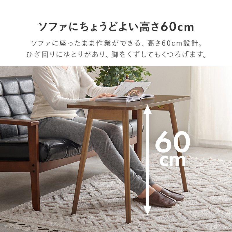 リビングテーブル ハイタイプ 80cm×40cm 高さ60cm 長方形 折りたたみ_2