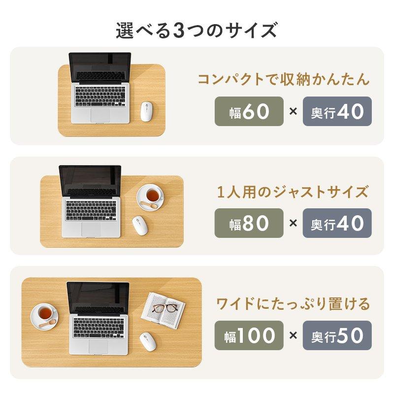 リビングテーブル ハイタイプ 80cm×40cm 高さ60cm 長方形 折りたたみ_4