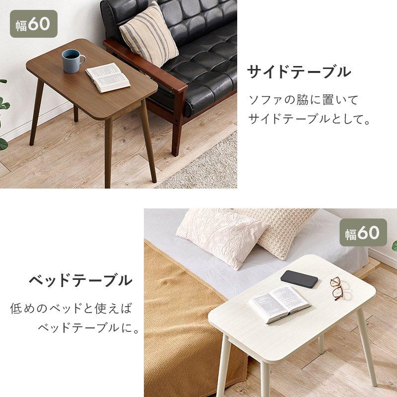 リビングテーブル ハイタイプ 80cm×40cm 高さ60cm 長方形 折りたたみ_8