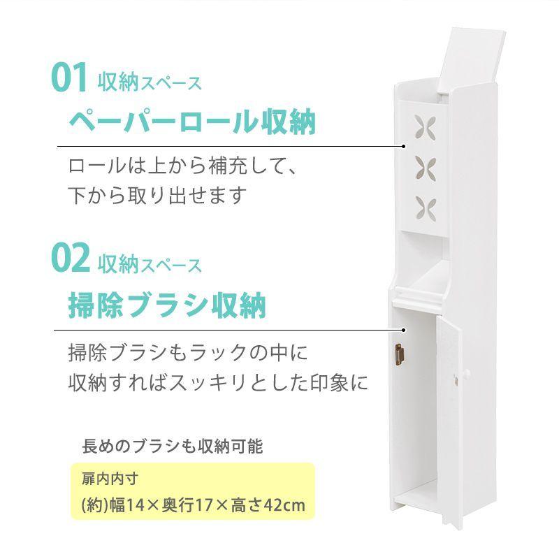 トイレラック スリム トイレ収納 トイレットペーパー グレー ピンク
