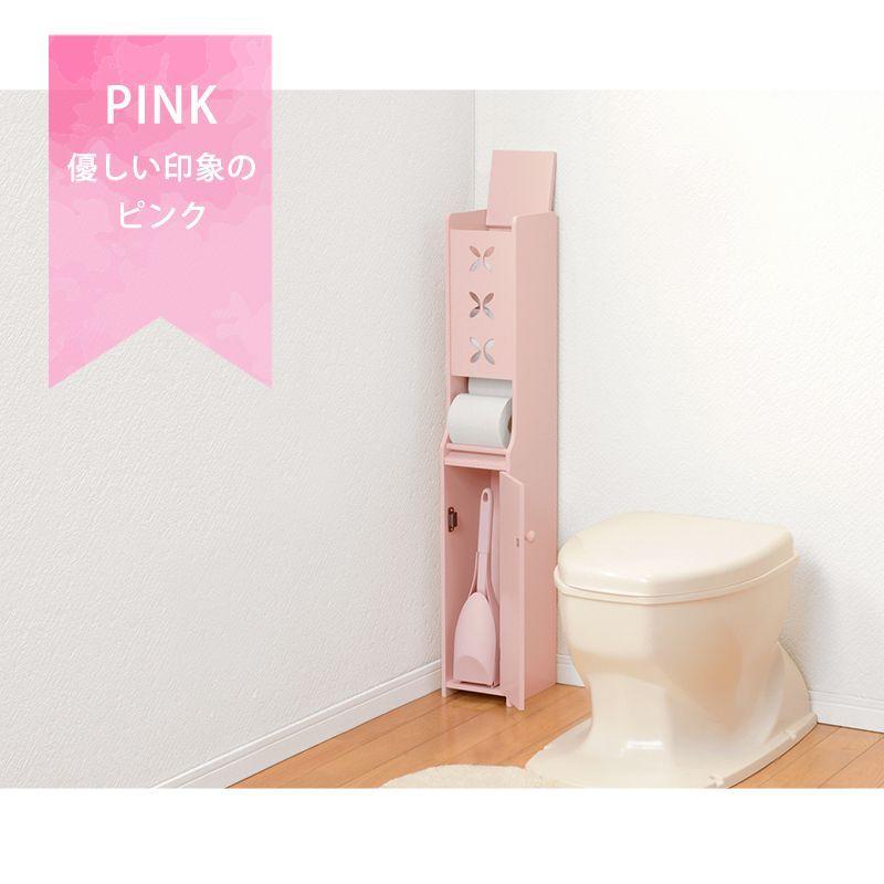 トイレラック スリム トイレ収納 トイレットペーパー グレー ピンク