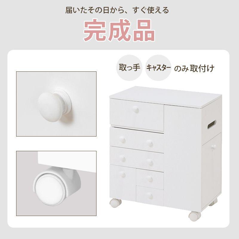 コスメワゴン おしゃれ 化粧品 ドレッサー コスメ収納 コンパクト