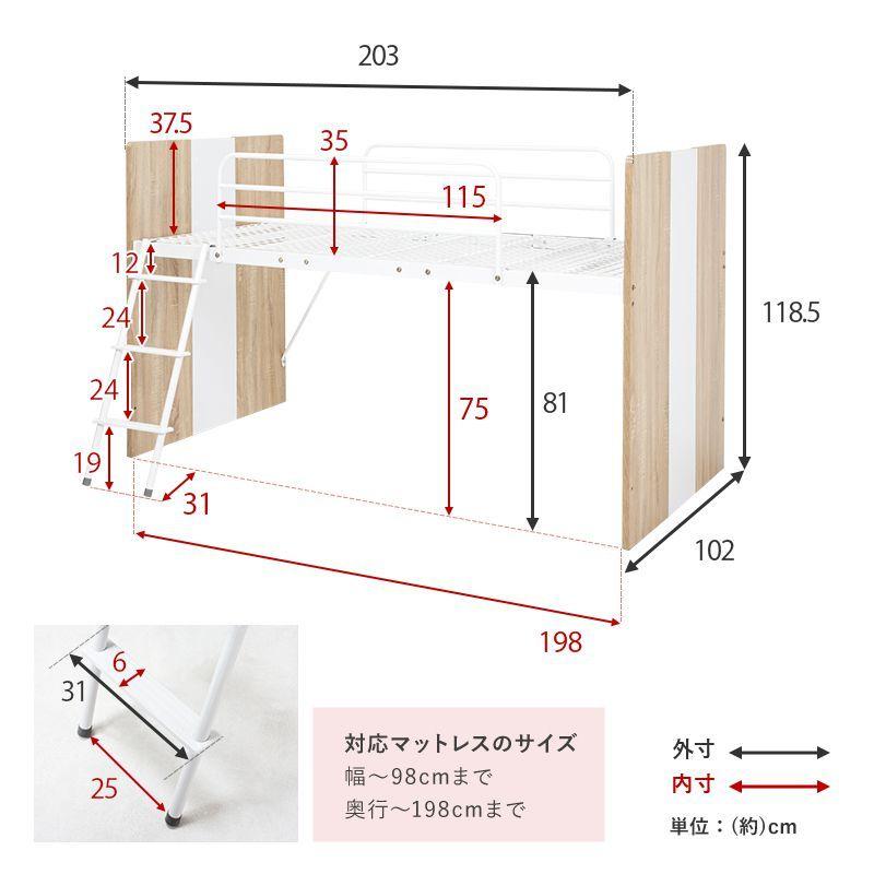 ロフトベッド シングル おしゃれ ロータイプ 3点セット 子供用 システムベッド_18