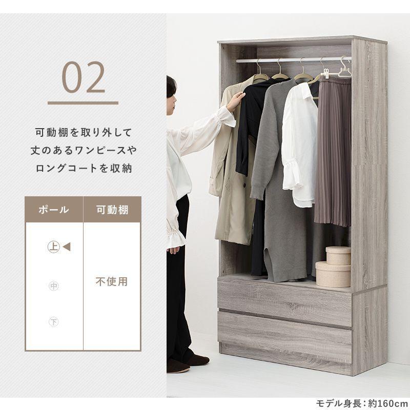 (タイムセール中) クローゼット 89cm おしゃれ ワイド 収納棚 ハンガー ワードローブの画像