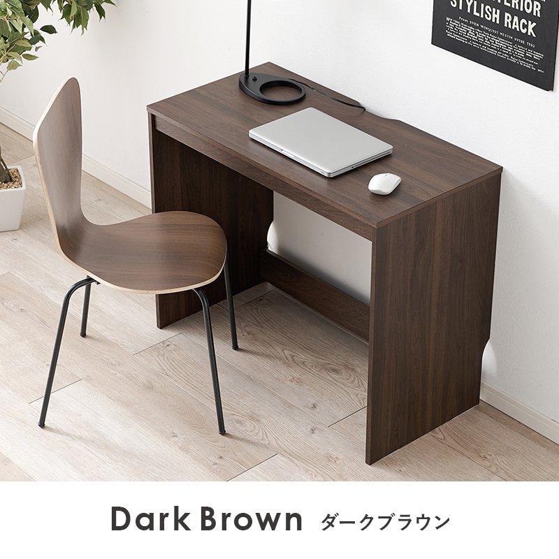 ワークデスク スリム 幅90cm×奥行45cm コンパクト パソコンデスク 省