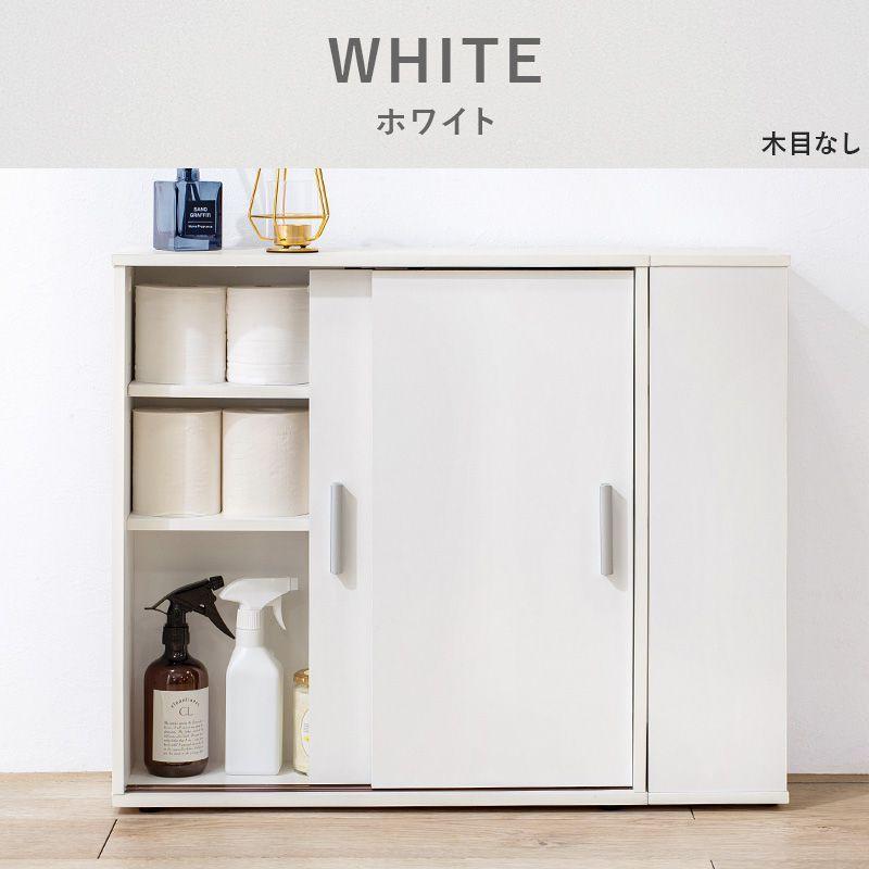 (タイムセール中) トイレラック スリム薄型 おしゃれ (約)幅75奥行20 ホワイト_14