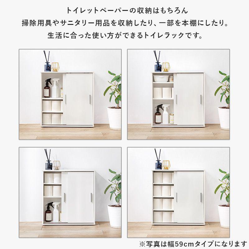 (タイムセール中) トイレラック スリム薄型 おしゃれ (約)幅75奥行20 ホワイト_6