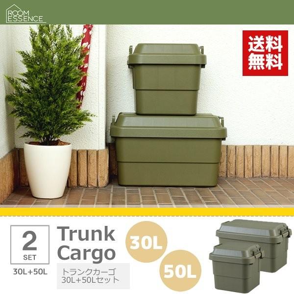 (ひと休み大売り出し中) 入れものボックス席 蓋付き添い人 格好のいい 難民キャンプ 30L+50L 2個仕かける