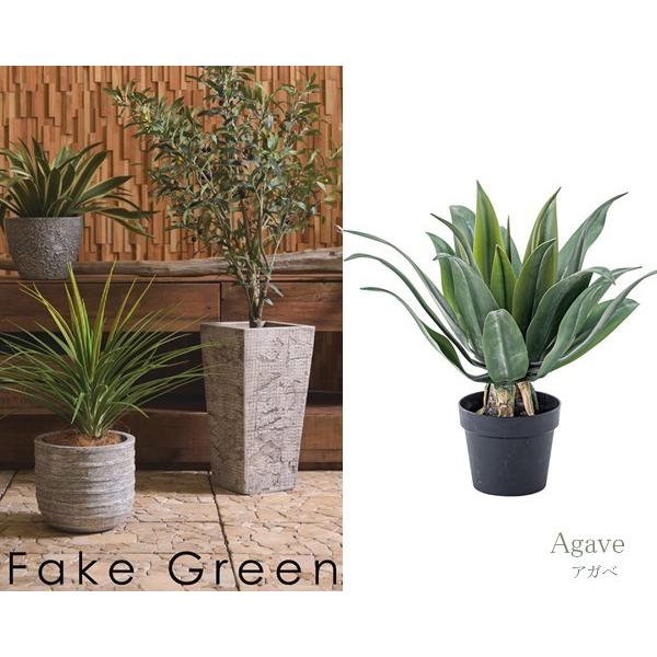 観葉植物 アガベ フェイクグリーン おしゃれ 人口 リアル Dsazgrn 14 モダンおしゃれ家具 北欧リビング 通販 Yahoo ショッピング