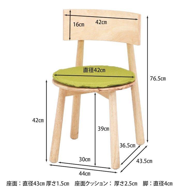 (タイムセール中) ダイニングチェア おしゃれ 2脚セット ダイニングチェアー_7