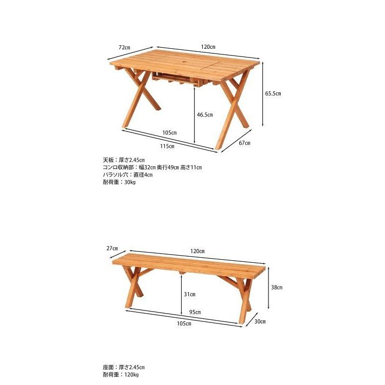販売直販 ガーデンテーブルセット おしゃれ コンロスペース付き ベンチ付き BBQ アウトドア ベランダ テーブルセット