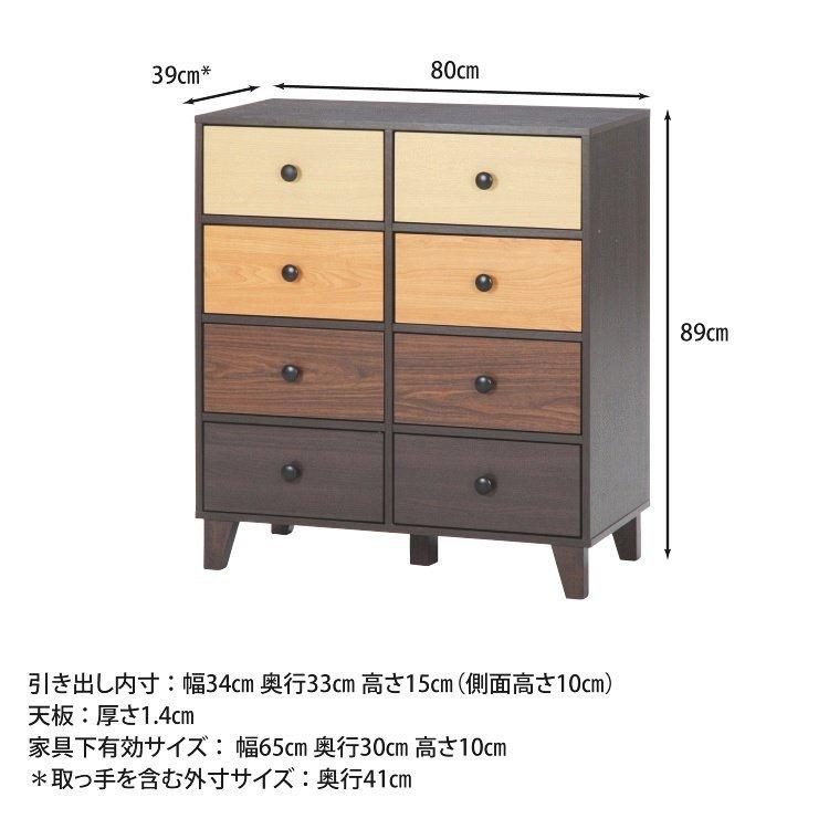 タンス おしゃれ 4段 洋服 収納 チェスト_3